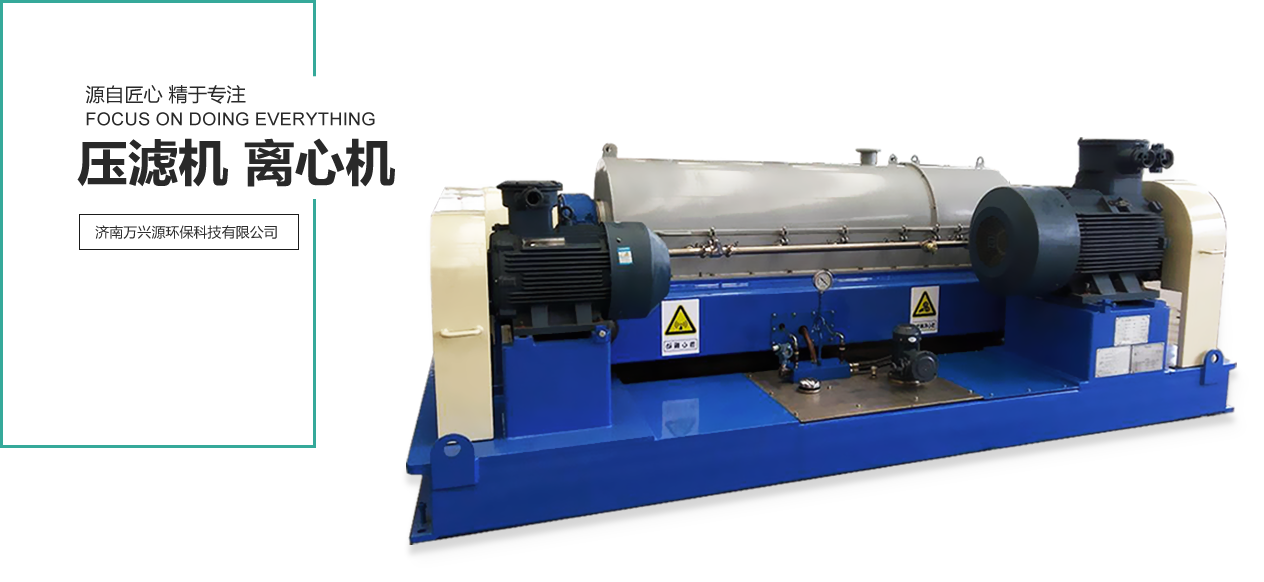 餐廚三相分離機的注意事項介紹，快來收藏！